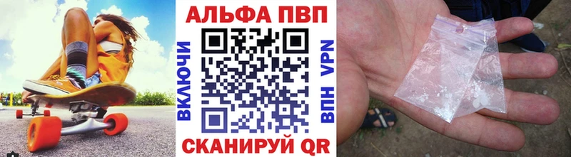 где купить наркоту блэк спрут рабочий сайт Альфа ПВП крисы CK Морозовск