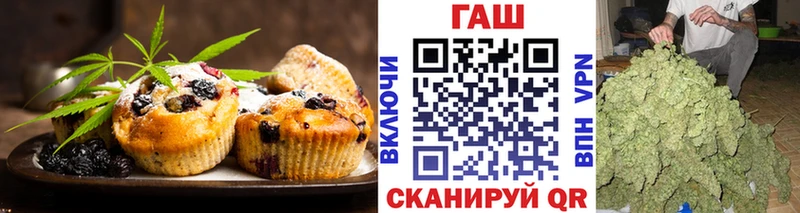 Еда ТГК конопля  Морозовск 