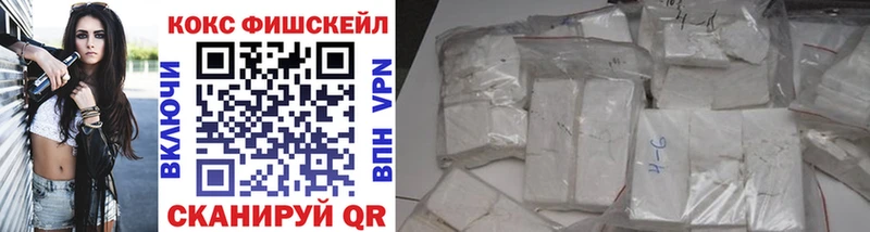 где купить   Морозовск  COCAIN Боливия 