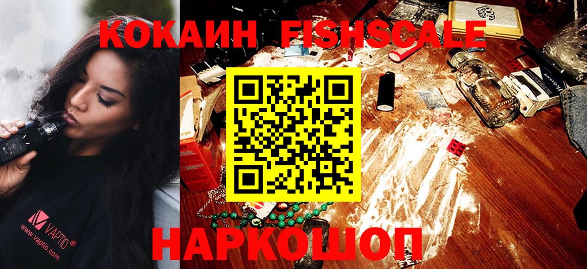 COCAIN Колумбийский Морозовск