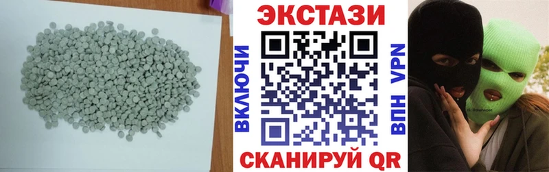 цены   Морозовск  Ecstasy ешки 