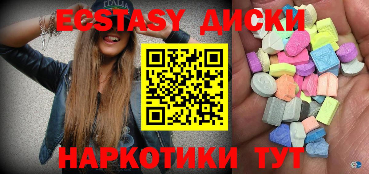 Морозовск  Экстази VHQ  Ecstasy  Экстази louis Vuitton  Вход с VPN 
