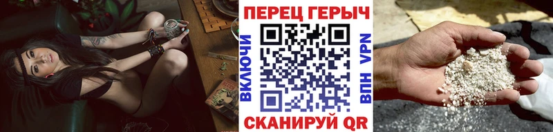 купить  цена  Морозовск  ГЕРОИН герыч 