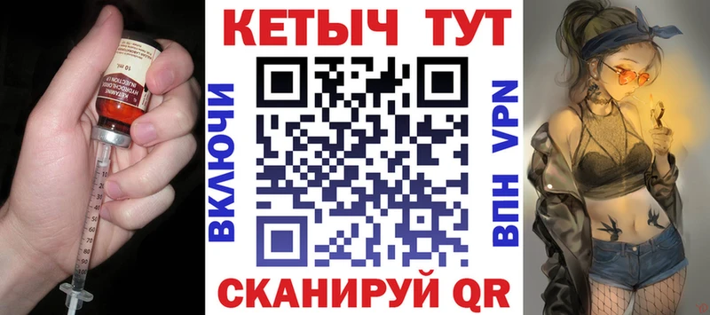 как найти закладки  Морозовск  КЕТАМИН VHQ 