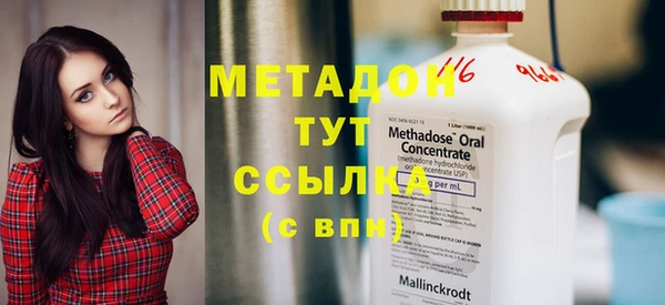 мескалин Алексеевка
