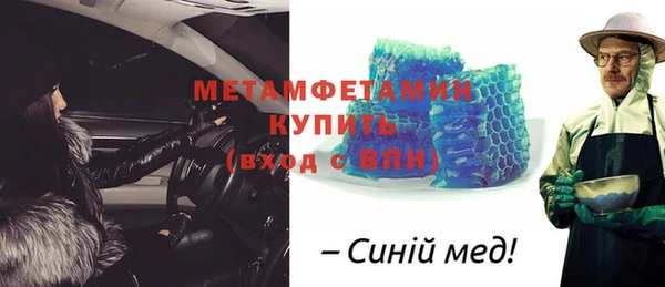 ALPHA-PVP Абинск
