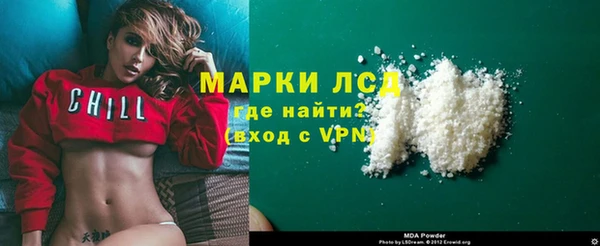 прущий лед Алексин