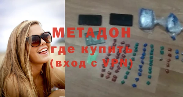 метамфетамин Рославль
