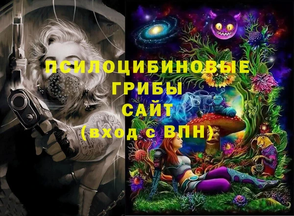 метамфетамин Рославль