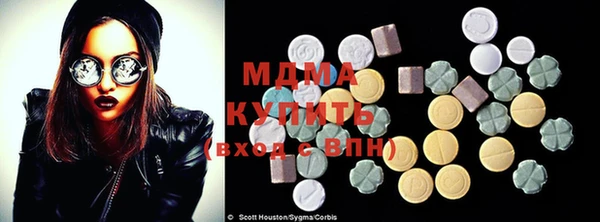 дистиллят марихуана Алзамай