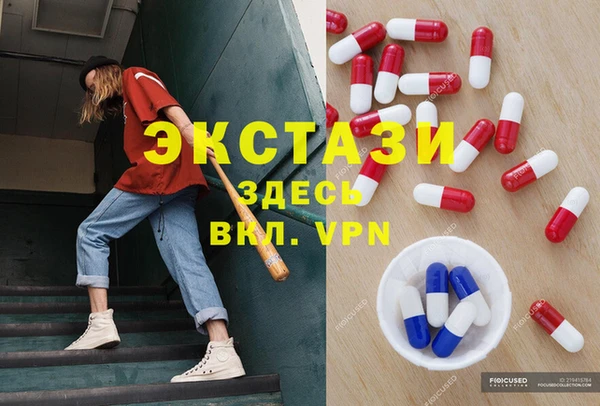 прущий лед Алексин