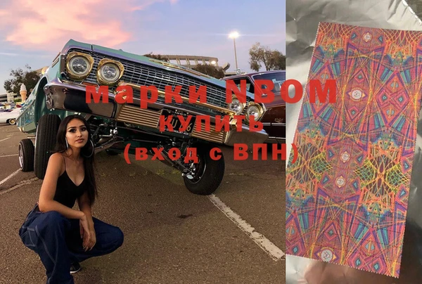 дистиллят марихуана Алзамай