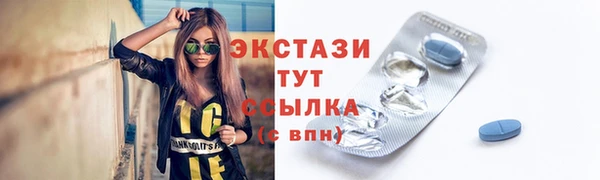 мескалин Алексеевка