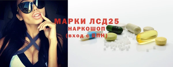 мескалин Алексеевка