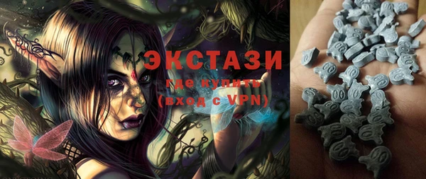 мескалин Алексеевка