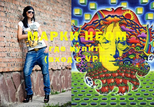 дистиллят марихуана Алзамай