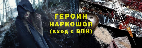 мескалин Алексеевка