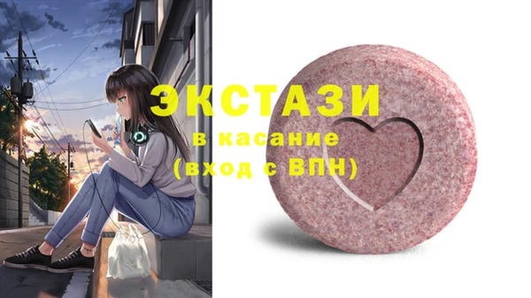 прущий лед Алексин