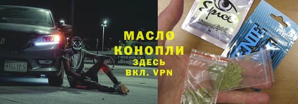 дистиллят марихуана Алзамай