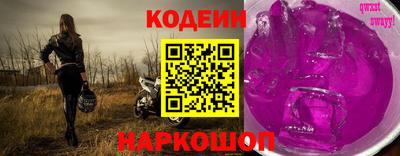гашик Белореченск