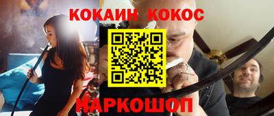 индика Белорецк