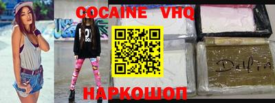 гашик Белореченск