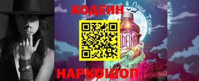 гашик Белореченск