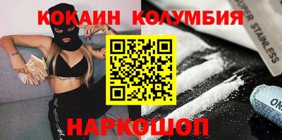 индика Белорецк