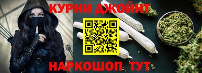 индика Белорецк