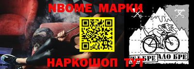 индика Белорецк