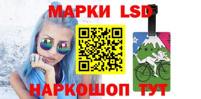 гашик Белореченск