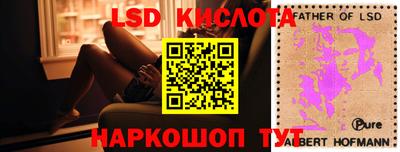гашик Белореченск