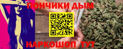 ешки Бердск