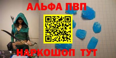 ешки Бердск
