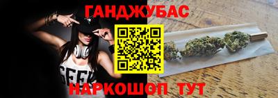 гашик Белореченск