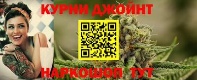 гашик Белореченск