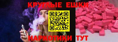 индика Белорецк