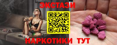 индика Белорецк
