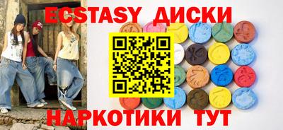 индика Белорецк