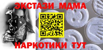 ешки Бердск