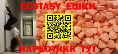 гашик Белореченск