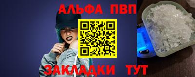 ешки Бердск