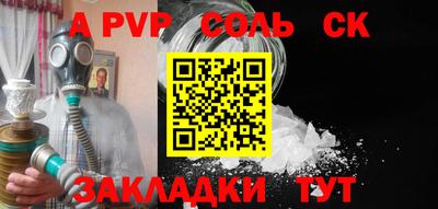 ешки Бердск