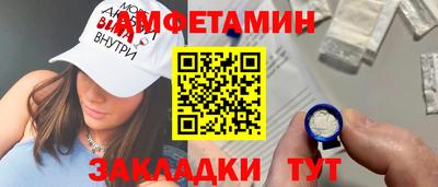 гашик Белореченск
