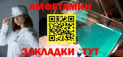 гашик Белореченск