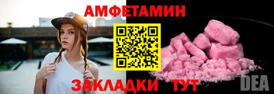 гашик Белореченск