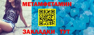 гашик Белореченск