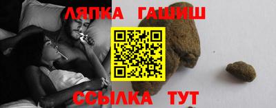 ешки Бердск