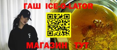 индика Белорецк