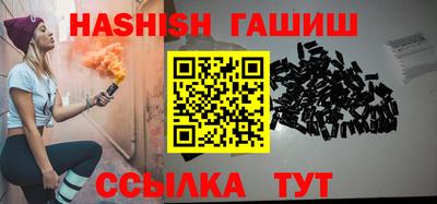 индика Белорецк